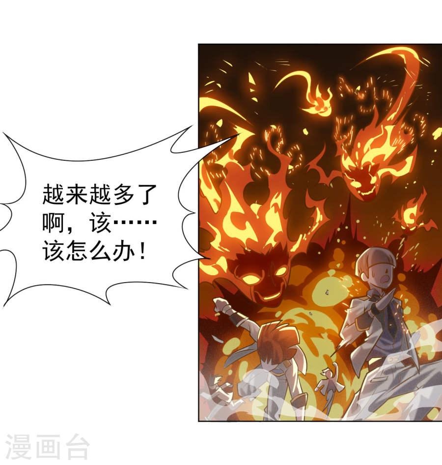 第3话来学校第一天就搞事？！-最强衰神-仙娱文化（第8张）
